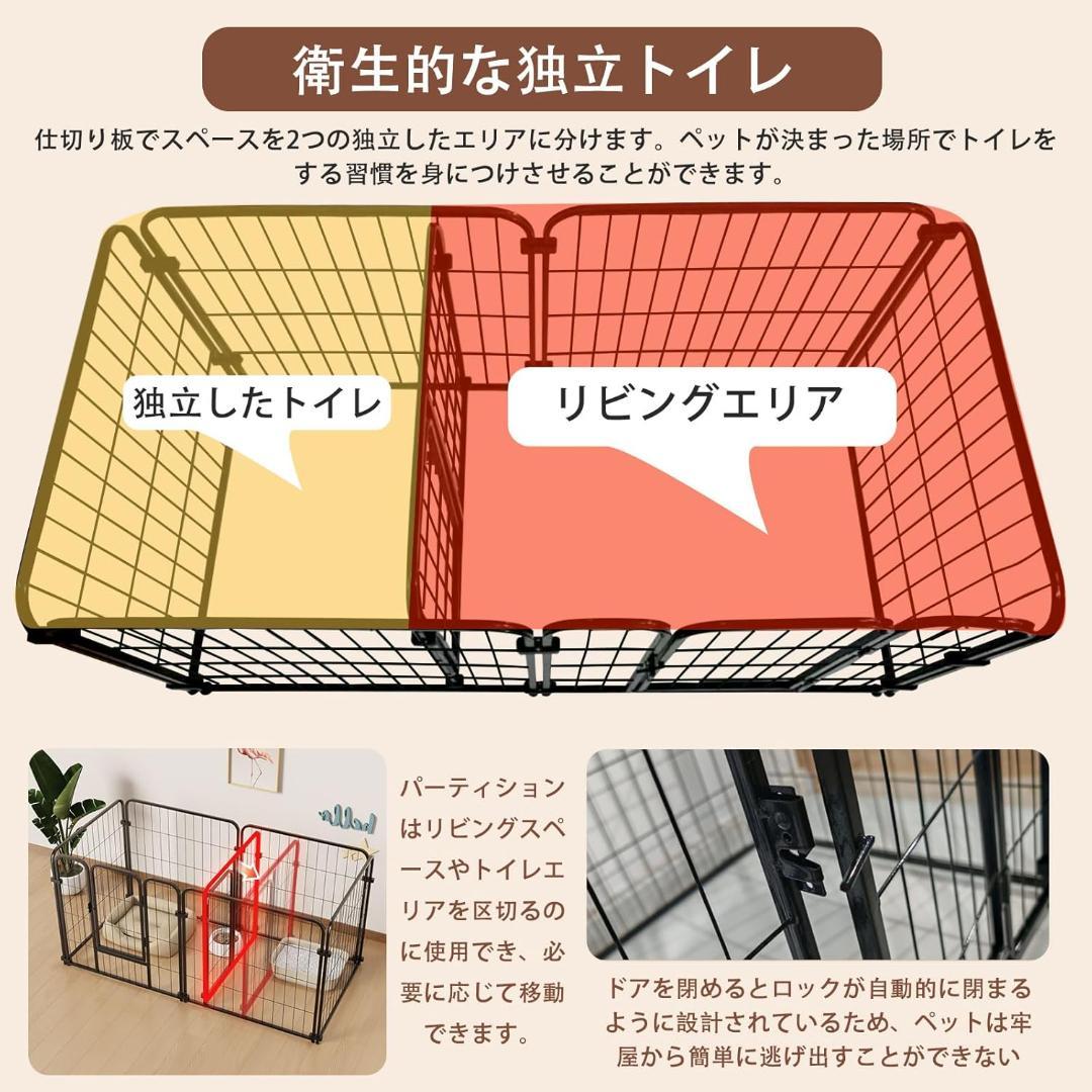 ペットサークル 犬 ケージ ペットフェンス (高さ60cm-7枚-ブラック)