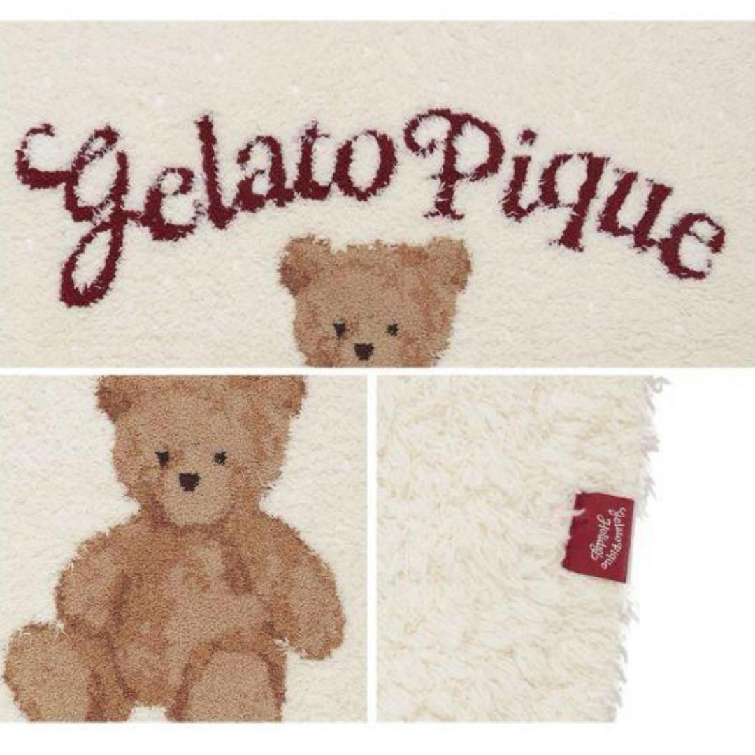 ジェラートピケ HOLIDAY ジェラートスノーベアジャガードブランケット