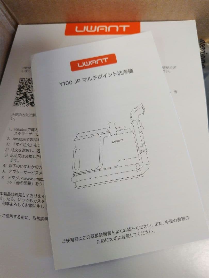 リンサークリーナー 16000Pa 強吸引カーペットクリーナー 軽量 コンパクト