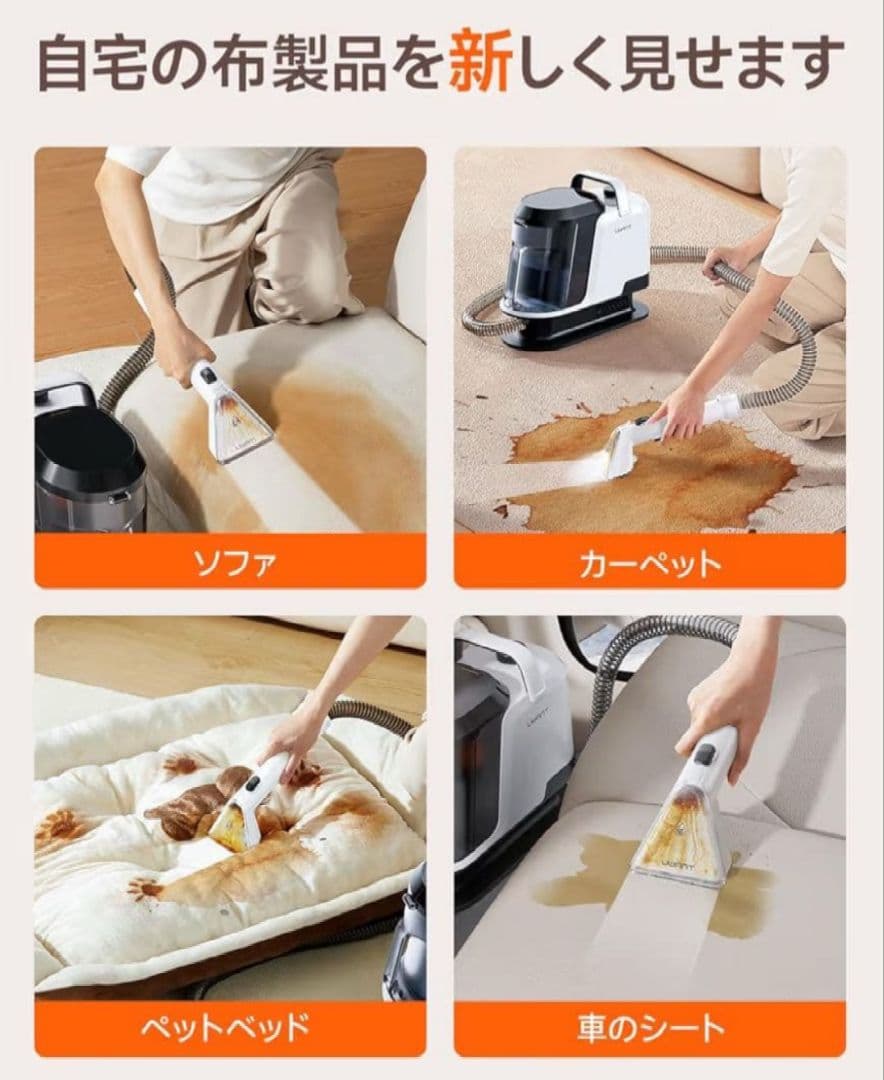 リンサークリーナー 16000Pa 強吸引カーペットクリーナー 軽量 コンパクト