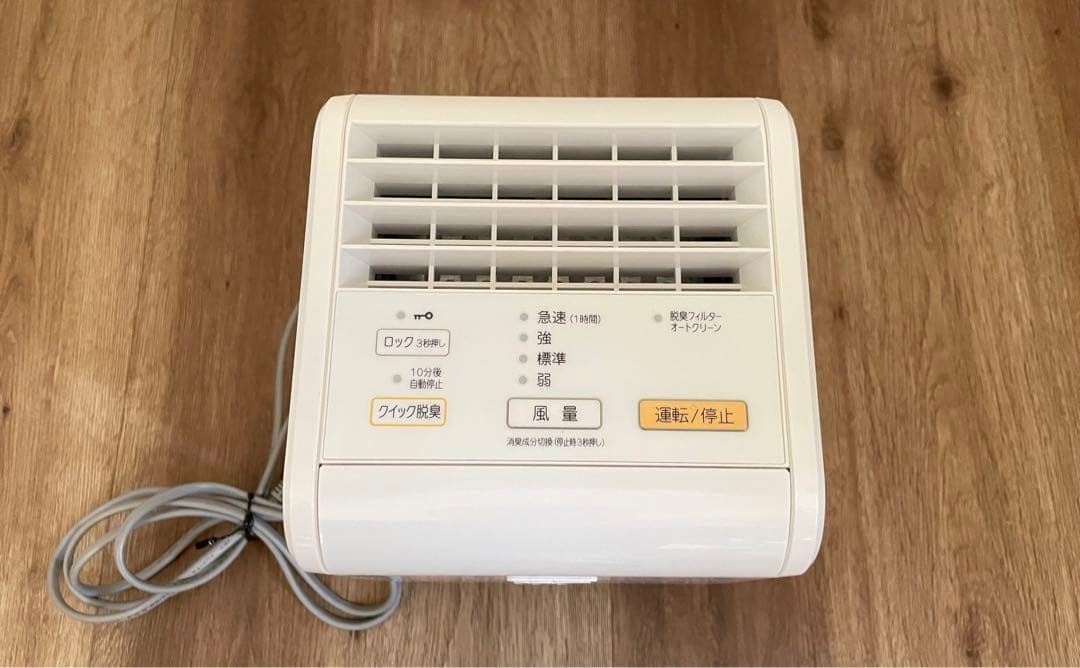 【美品】富士通ゼネラル DAS-15K-W 脱臭機 PLAZION 2022年製