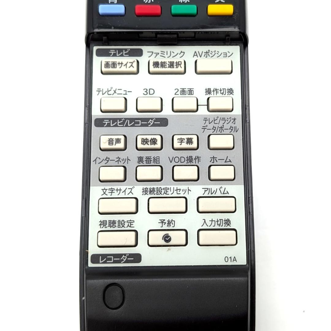 SHARP BD-S570 Blu-rayレコーダー HDD500GB