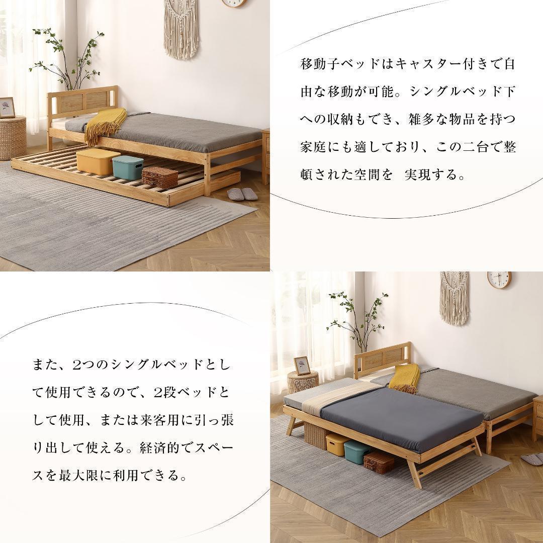 【ナチュラル】親子ベッド 二段ベッド ウッドベッド シングルベッド ディベッド