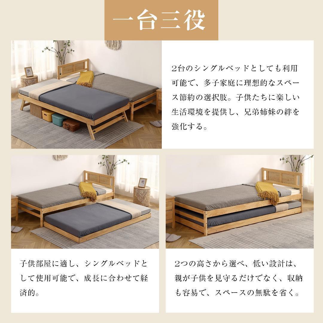 【ナチュラル】親子ベッド 二段ベッド ウッドベッド シングルベッド ディベッド
