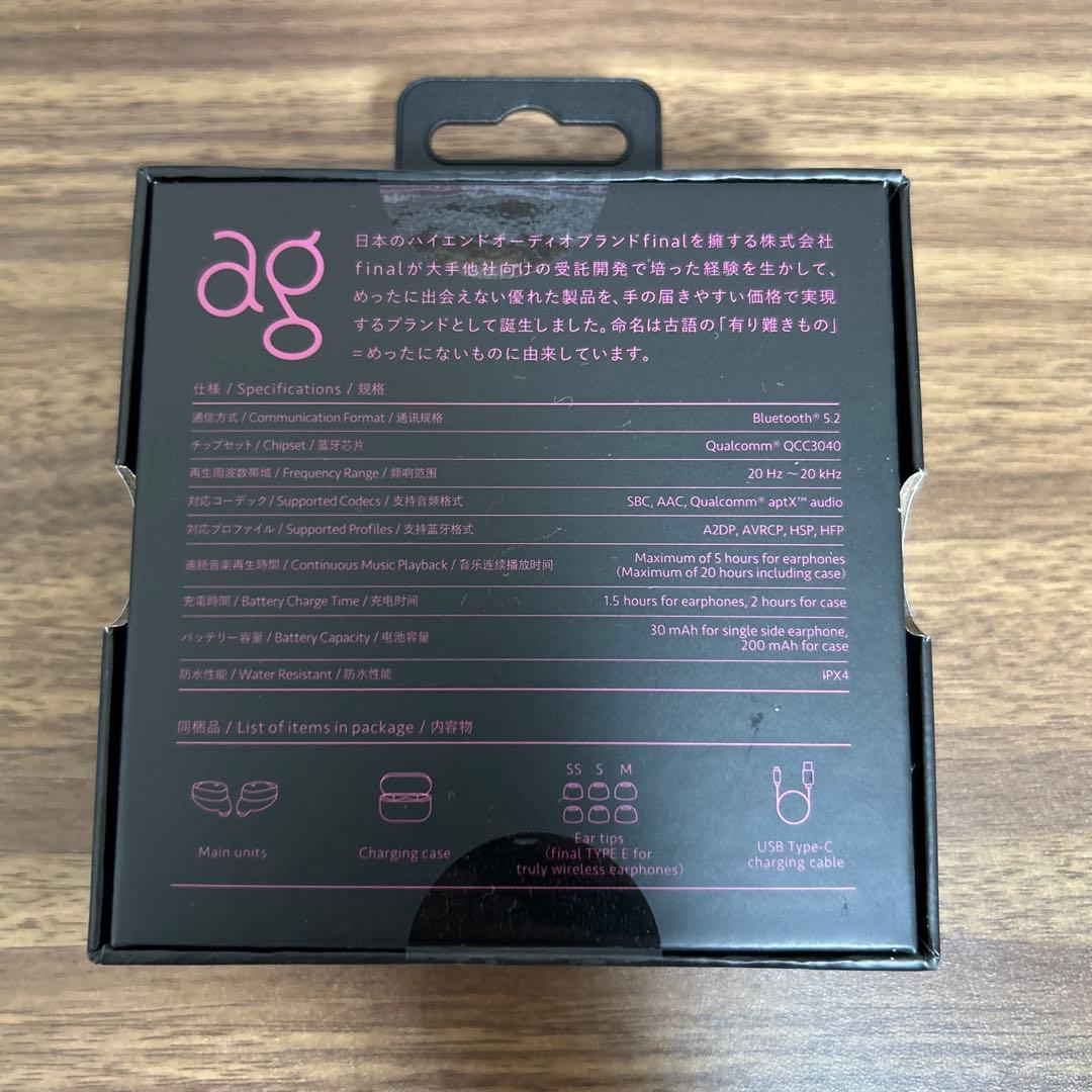 新品未開封 ag COTSUBU for ASMR 周防パトラEdition