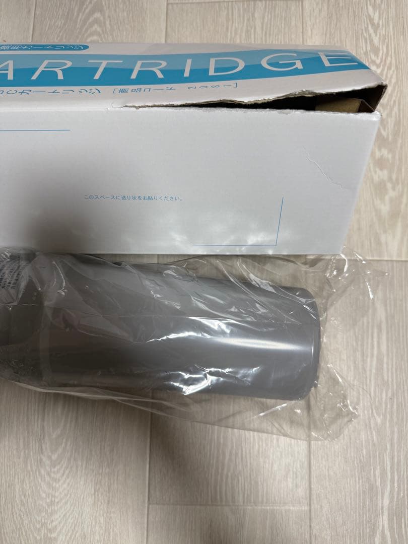 日本トリムカートリッジ 抗菌活性炭Cタイプ TI-8000対応 純正カートリッジ