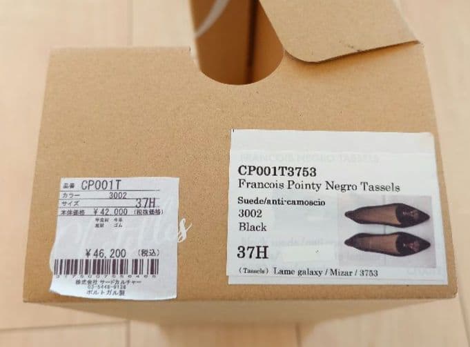 Chatelles 黒 ポインテッドトゥ シューズ