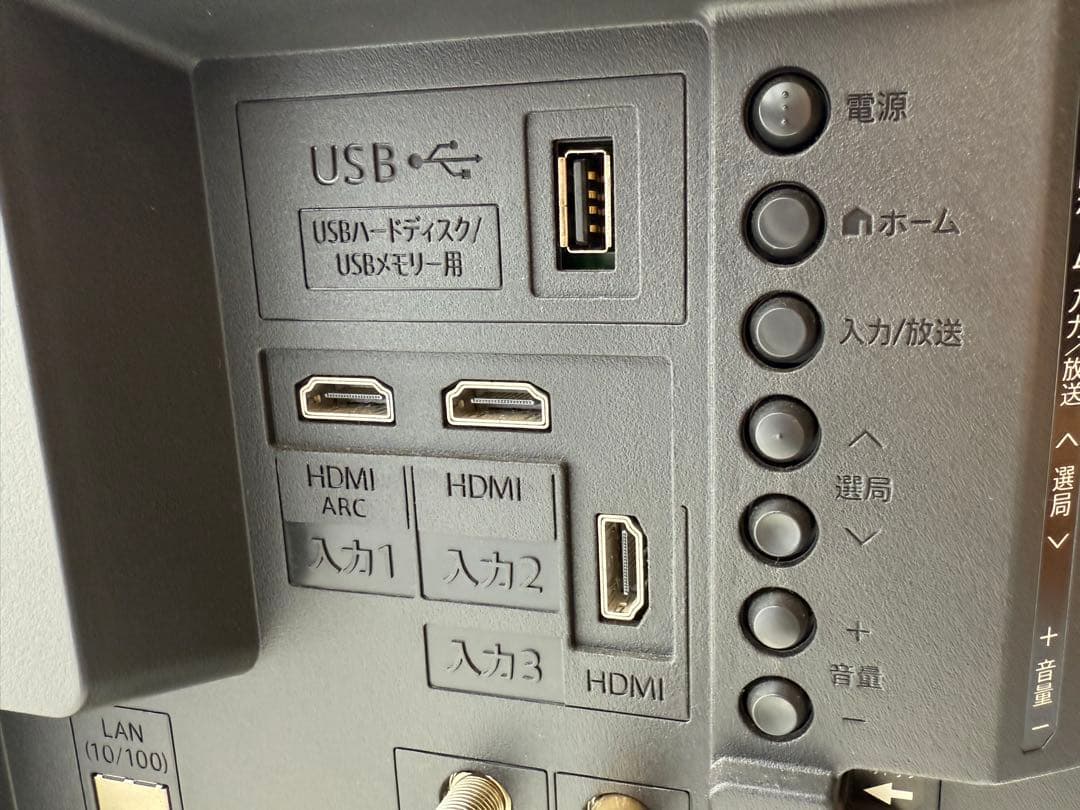 ④名古屋市内無料配送 シャープ 2T-C32AE1 2019年製