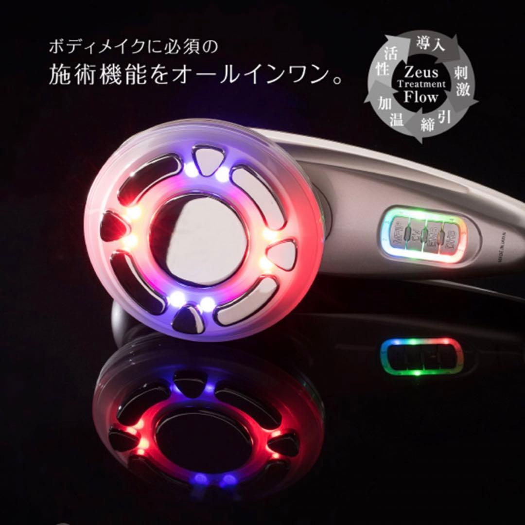 【Dr.Caviet the Zeus】ドクター・キャビエット・ザゼウス