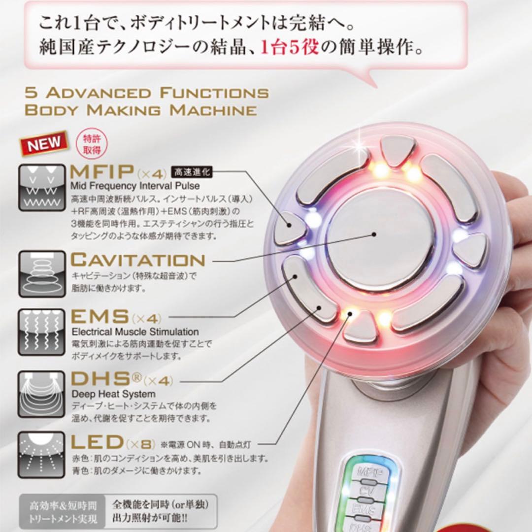 【Dr.Caviet the Zeus】ドクター・キャビエット・ザゼウス