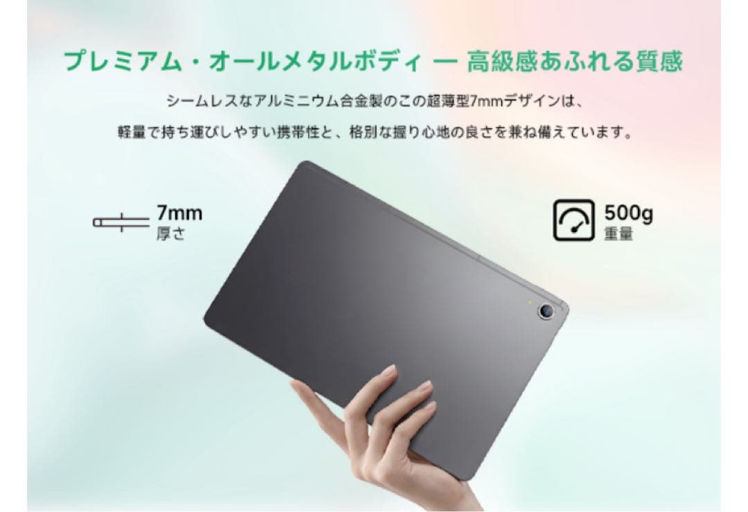 未開封♥T4 ペン付きタブレット11インチAndroid アンドロイド