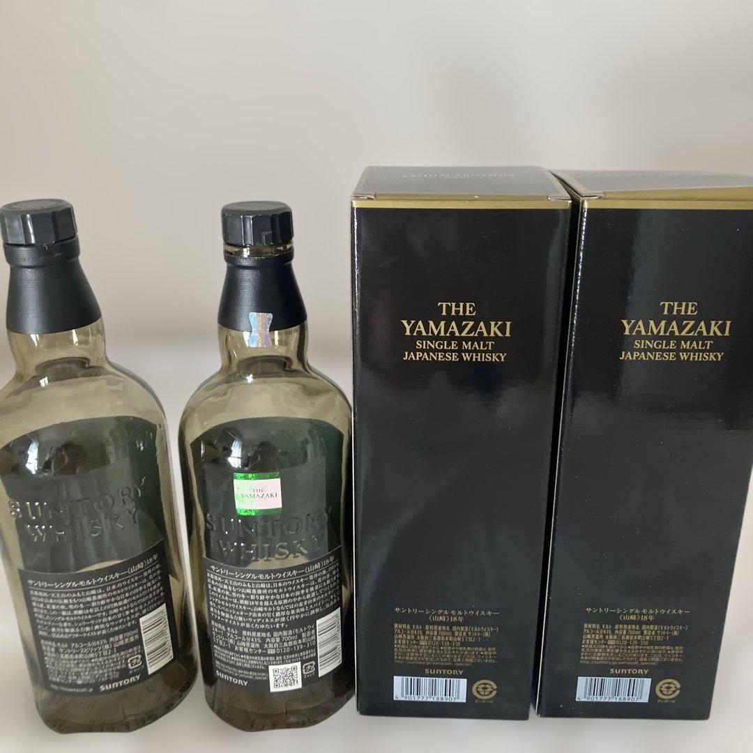 山崎18年　空瓶　2本セット