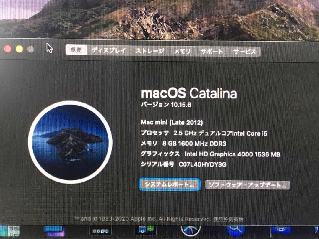 Apple Mac mini（A1347）