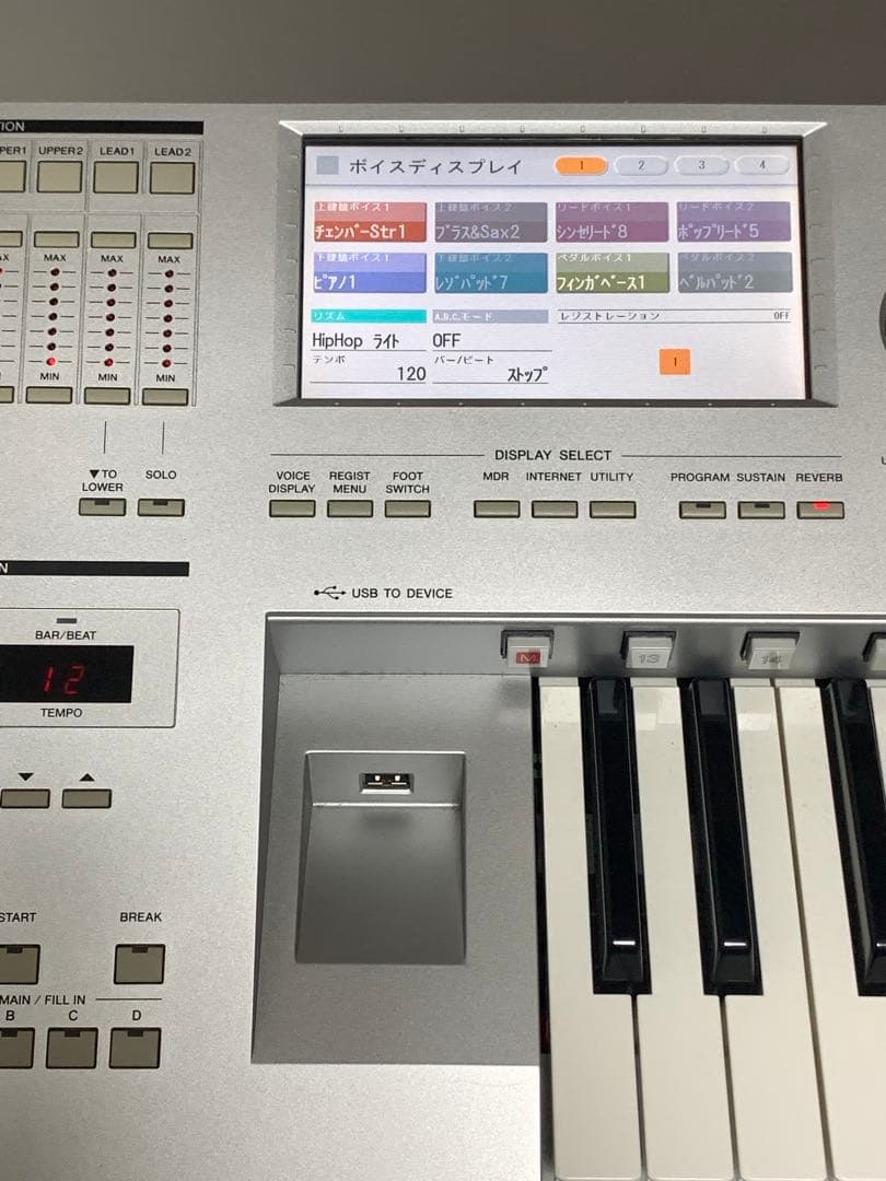 YAMAHA D-DECK DDK-7 中古品 本体＋ペダル鍵盤＋付属品