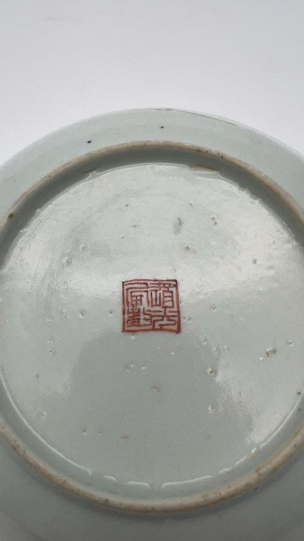 清道光時代 【道光年製】在銘 粉彩山水盤 豫章十景 章江曉渡図　(Y-7)