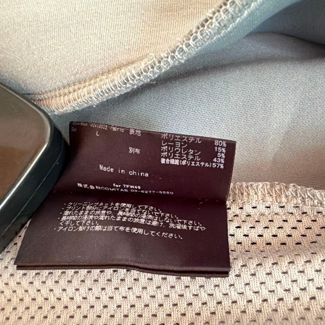 TFW49 フーディー・パンツセット