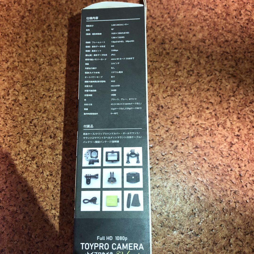 トイプロカメラ