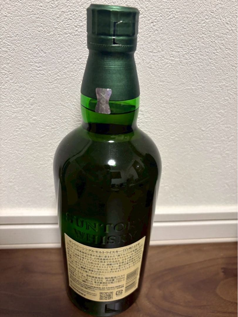 サントリー 山崎 12年 白州 12年 セット