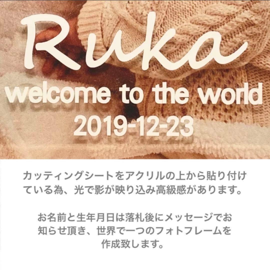 匿名配送　イーゼルフォトフレーム【小】3点セット　名入れなし　1