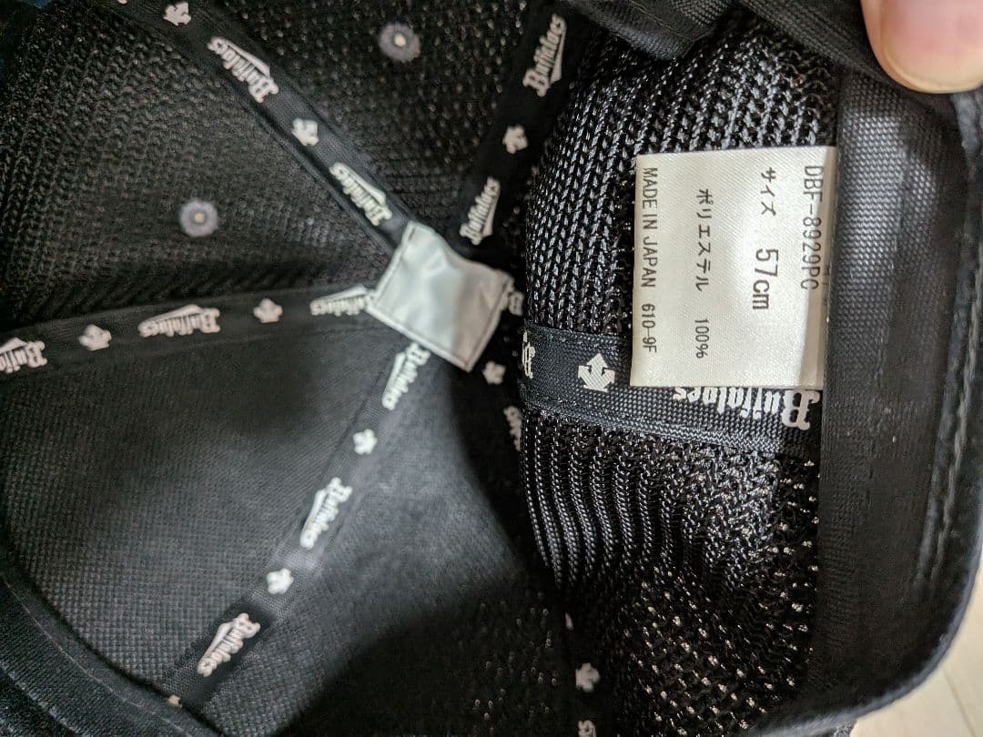 オリックスバファローズ　キャップ　夏の陣