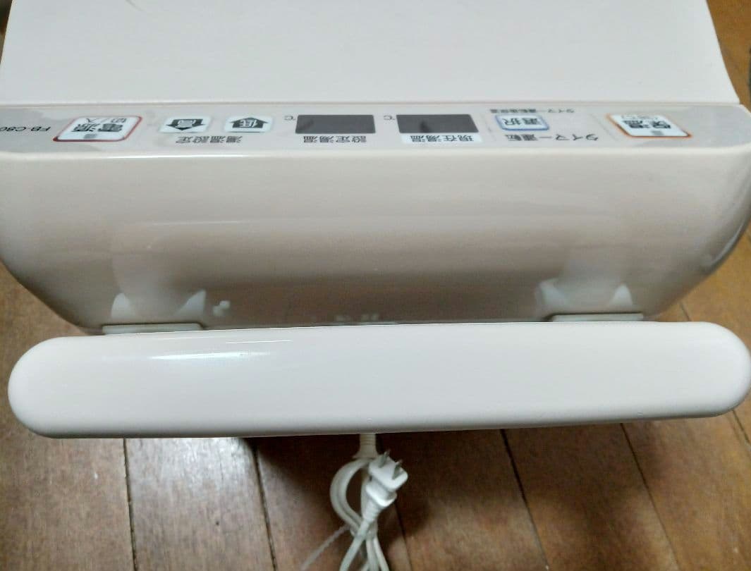 未使用 高陽社 冷え取り君 マイコンプレミアム 保温式 足湯 温浴器 フットバス