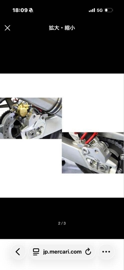 CB1300 SF SB [スーパーボルドール]ローダウンリンク