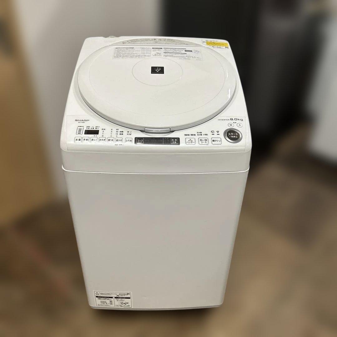 7138 【家電大きめ3点セット】シャープ 冷蔵庫 洗濯乾燥機 オーブンレンジ