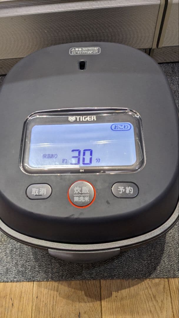 美品タイガー魔法瓶　TIGER JPL-A100 炊飯器圧力IH 土鍋
