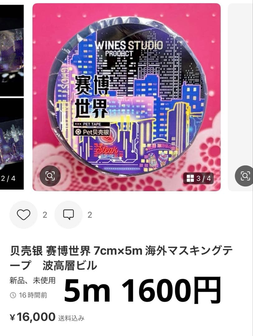 ミホmama☆＊゜