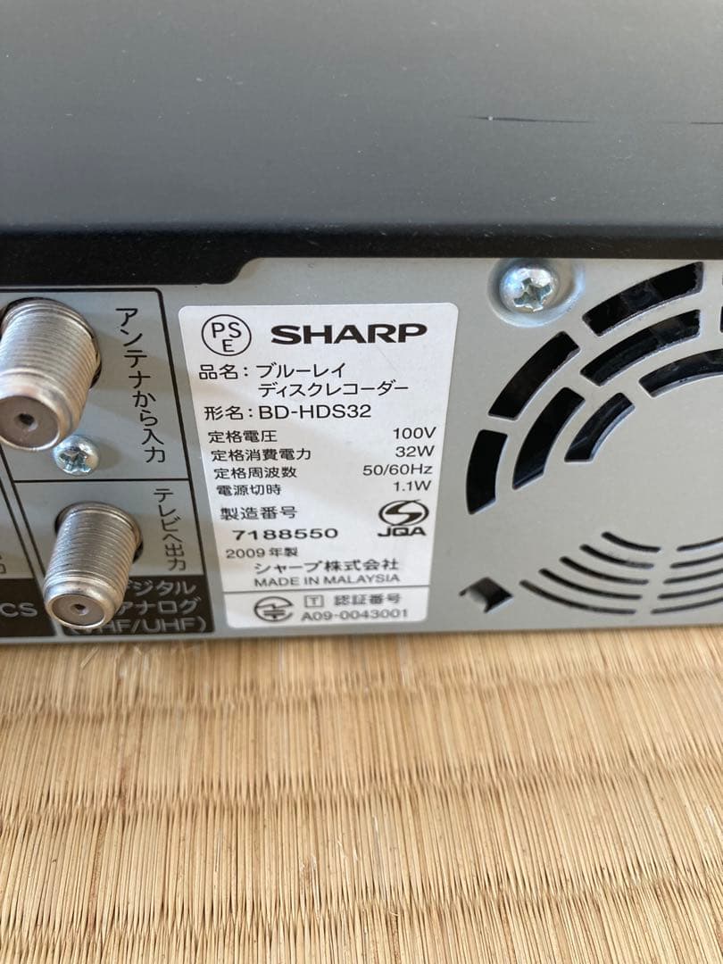 SHARP AQUOS LC-32V5 32インチ テレビ