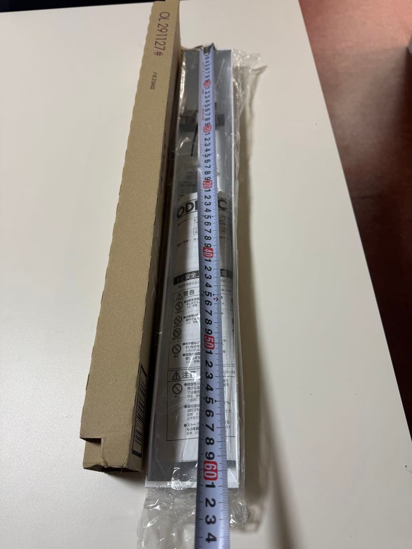 OPLEIC Hf16W 白色LEDシーリングライト