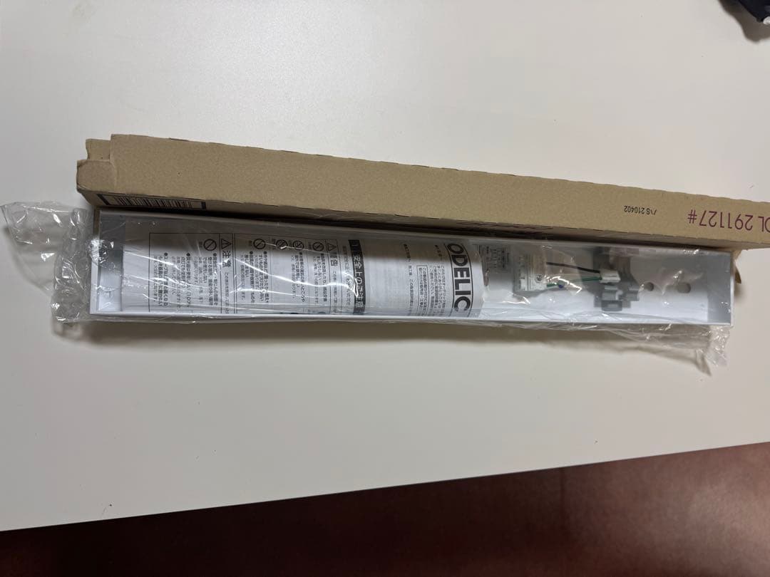 OPLEIC Hf16W 白色LEDシーリングライト