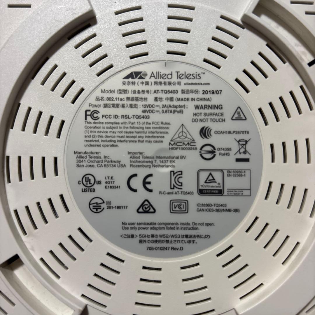 Allied Telesis AT-T05403 無線LANルーター