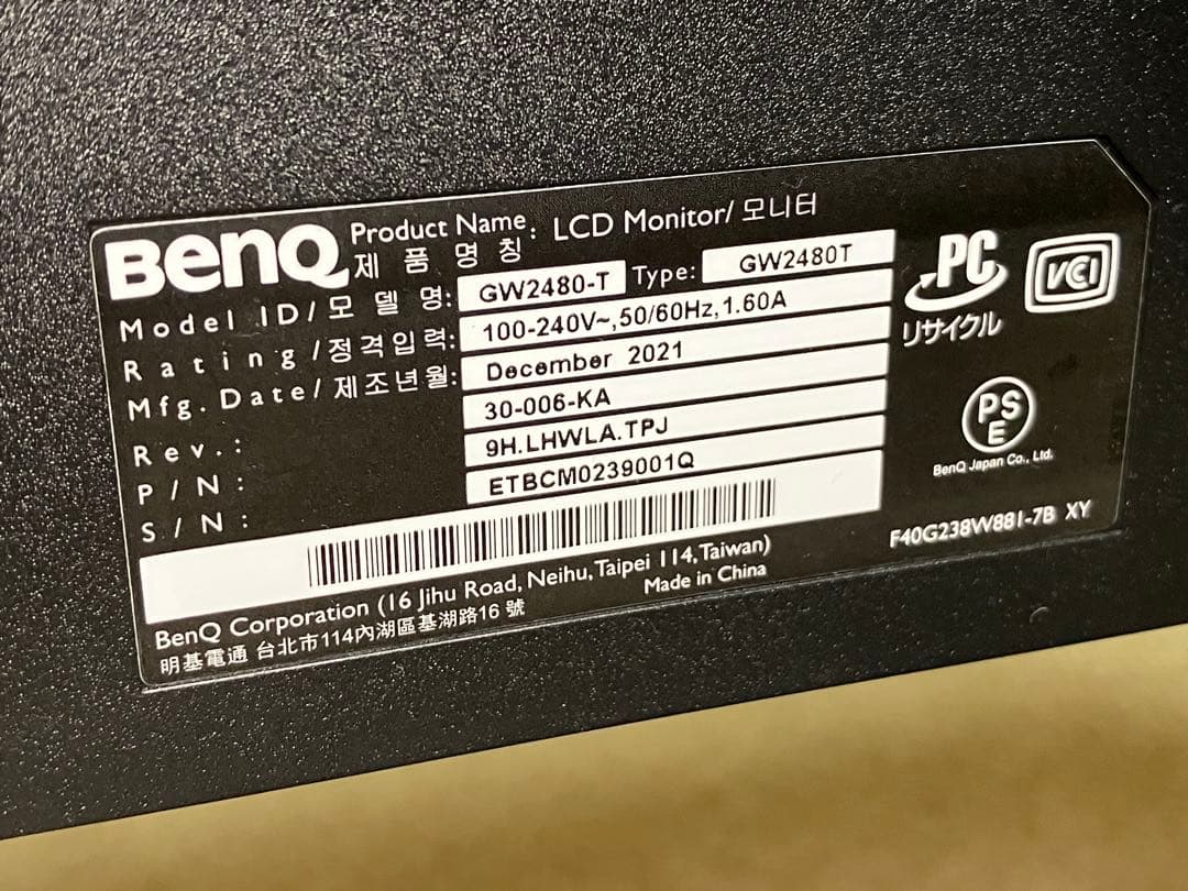 BenQ 23.8インチ ディスプレイ GW2480T