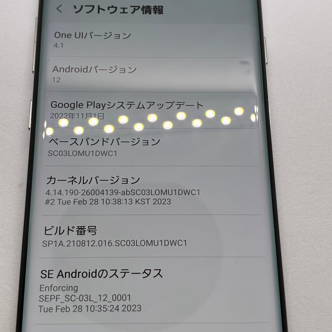 スマートフォン本体 11935 Galaxy S10