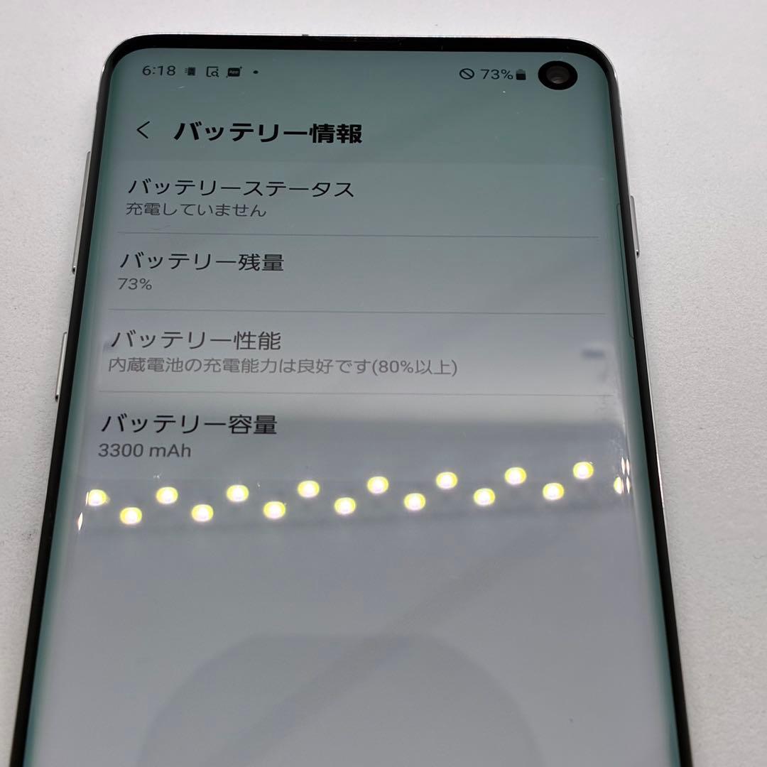 スマートフォン本体 11935 Galaxy S10