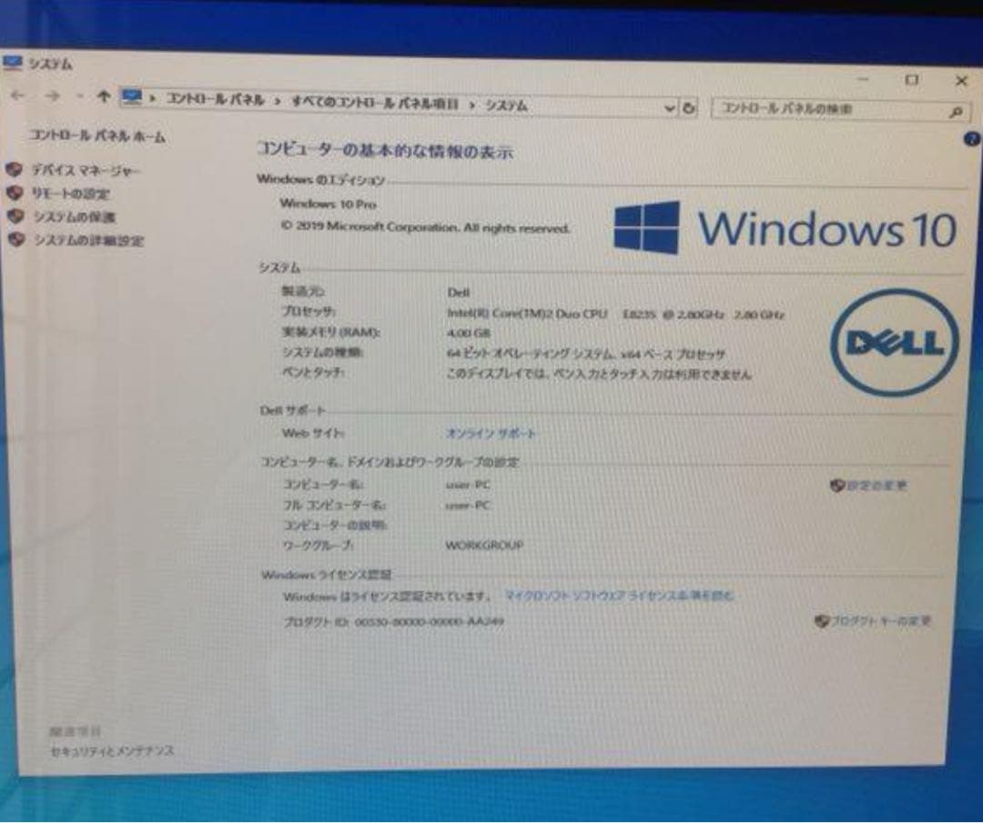 iMac iPhone6S 4台　その他付属品付き