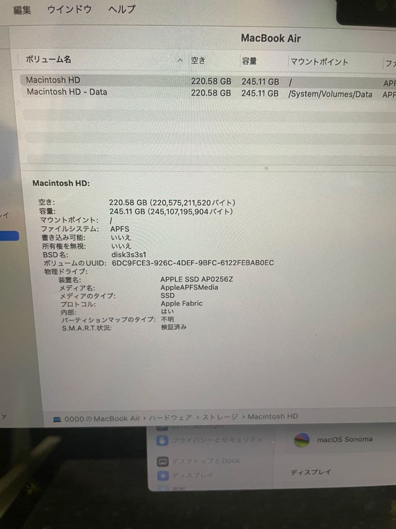 極美品 MacBookAir M2 MLY33J/A ミッドナイト　充放電9回