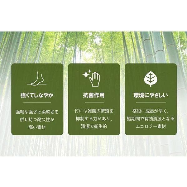 イケヒコ ヨーク 竹 2610×2610mm ベージュ 1枚