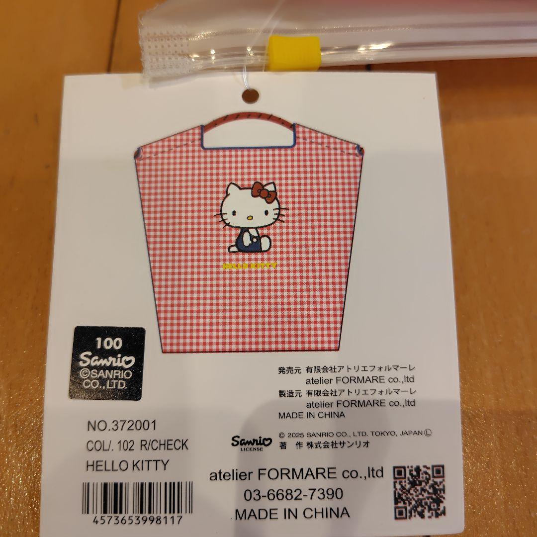 ボールアンドチェーン サンリオ ハローキティ Ball&Chain Sanrio