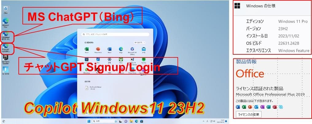 驚速M.2 SSD512G 6世代 i5 M16G Win11 Offi2021