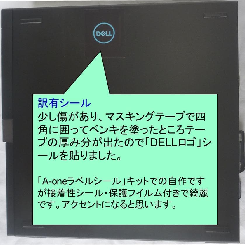 驚速M.2 SSD512G 6世代 i5 M16G Win11 Offi2021
