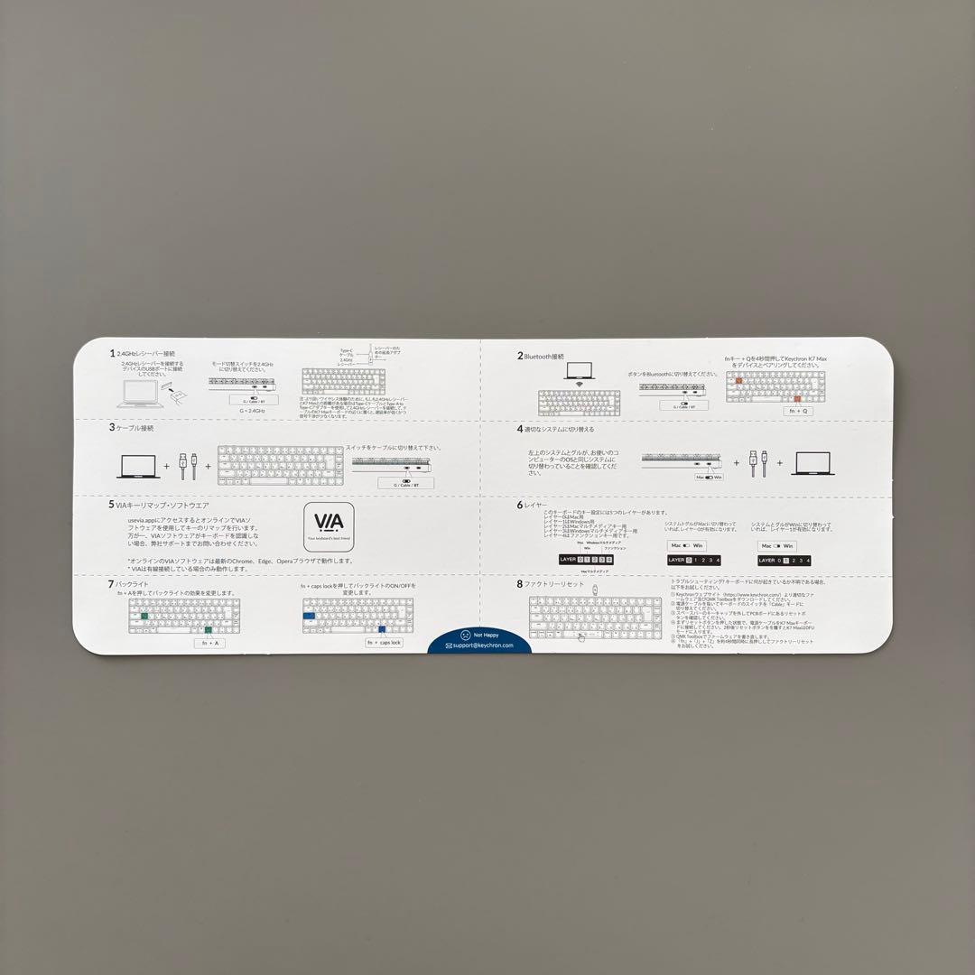 Keychron K7 Max QMK/VIA（赤軸、US配列）