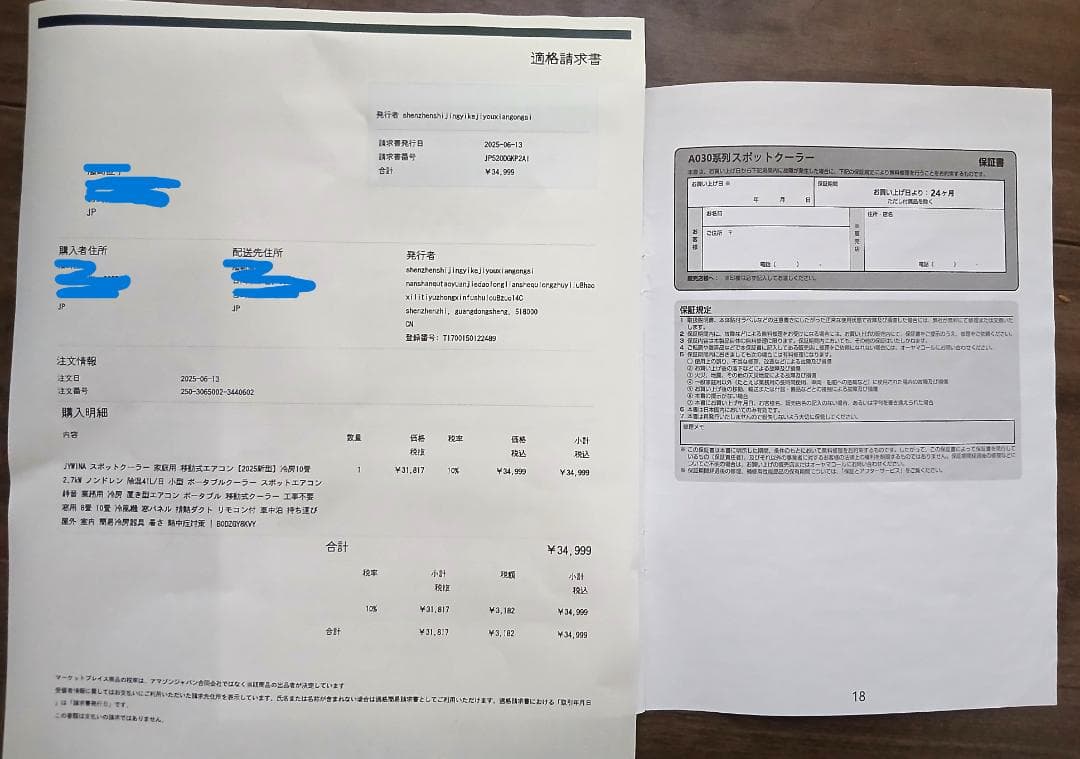スポットクーラーJYWINA 移動式エアコン【2025新型】冷房10畳