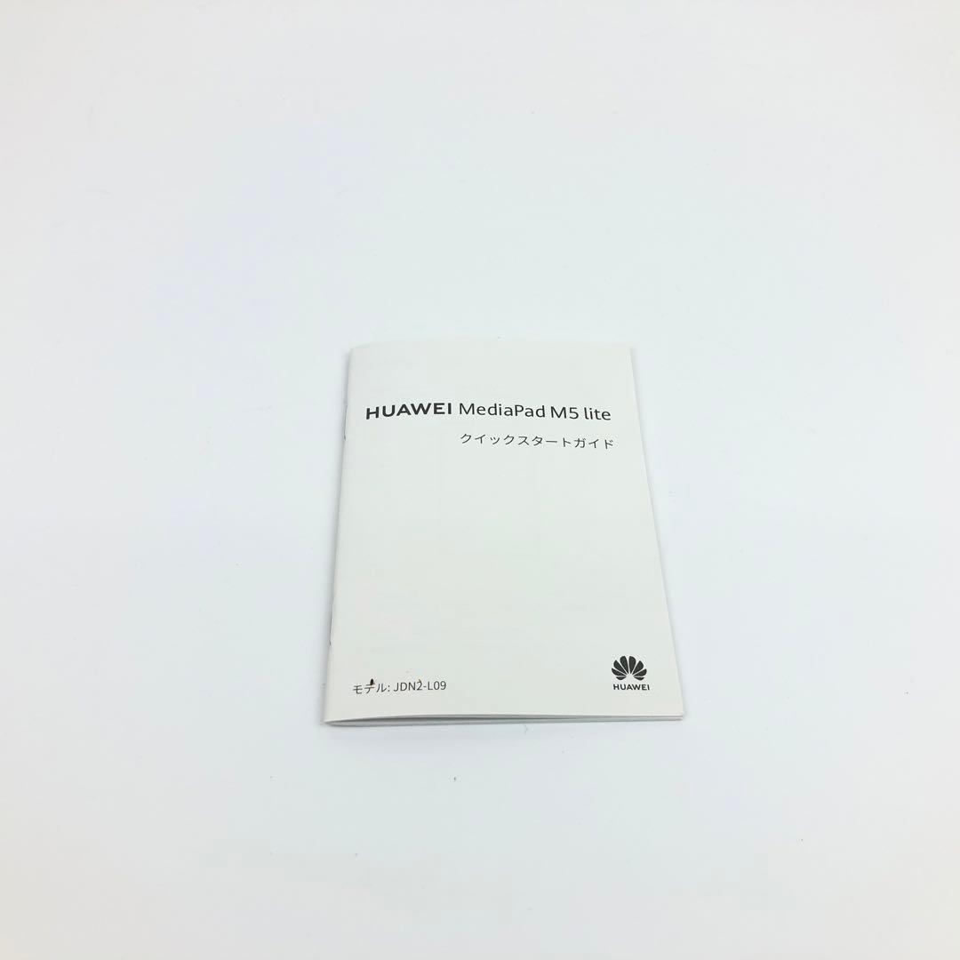 極美品　HUAWEI MediaPad M5 lite 8 LTEモデル 64G