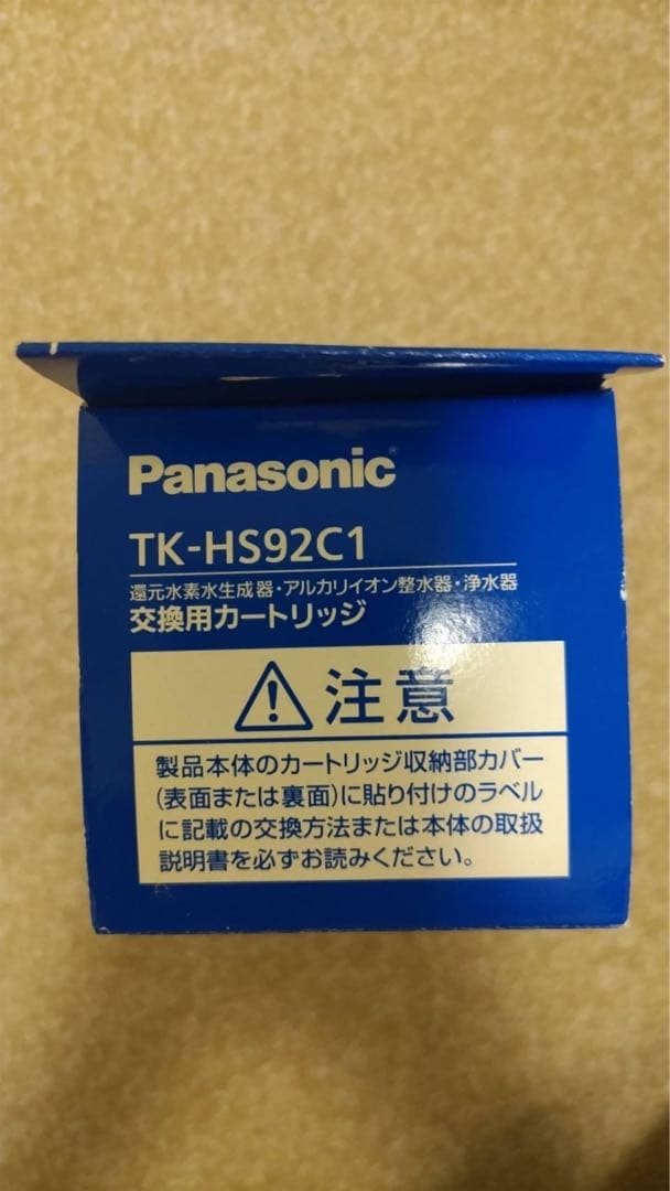 【新品未使用】Panasonic TK-HS92C1 交換用カートリッジ