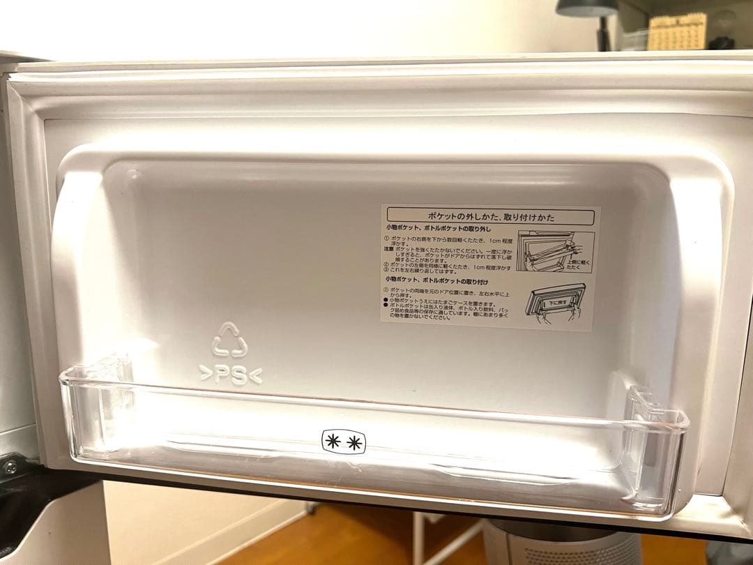 Hisense HR-B95A 2ドア冷蔵庫 ホワイト　送料込み