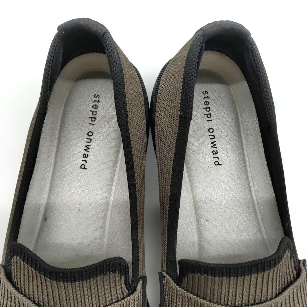 steppi onward 撥水 洗える ニット ローファー 9000