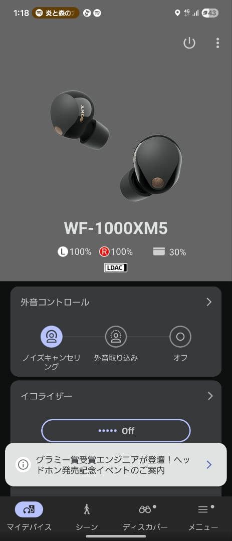 WF-1000XM5　動作確認済み✨️　現行品