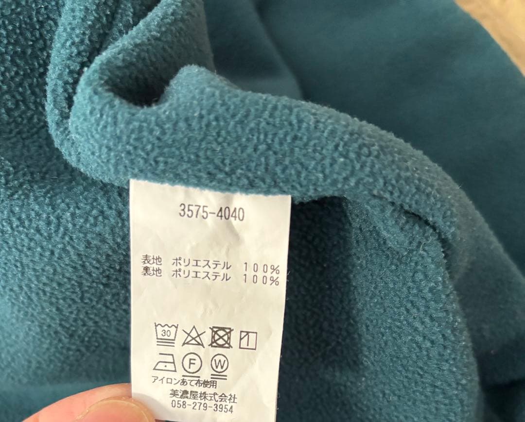 llbean ナイロン　フリース　ジャケット